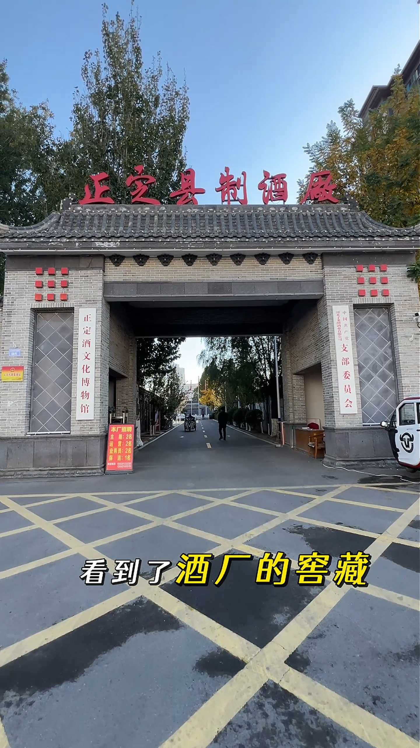 和平制造业企业GEO优化案例